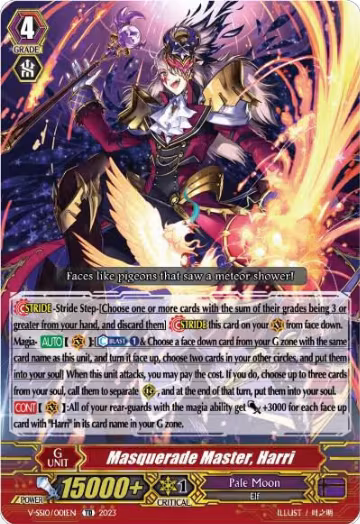Masquerade Master, Harri (V-SS10/001EN), V-SS10 Premium Battle Deckset 2023 — Vanguard card price