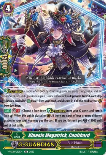 Kinesis Megatrick, Coulthard (V-SS10/010EN), V-SS10 Premium Battle Deckset 2023 — Vanguard card price