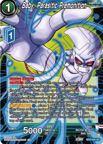 Baby, Parasitic Premonition (BT21-041), Wild Resurgence — DB Super card price
