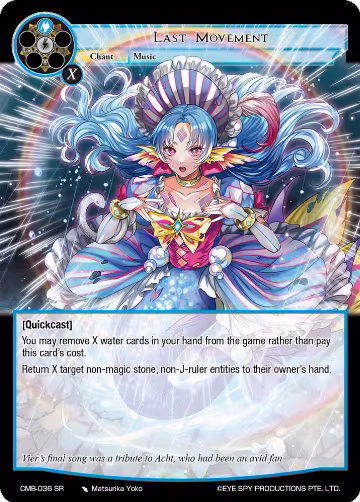Last Movement (CMB-036 SR), Crimson Moon's Battleground — Force of Will card price