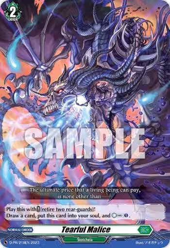 Tearful Malice (D-PR/218EN), D Promo Cards — Vanguard card price