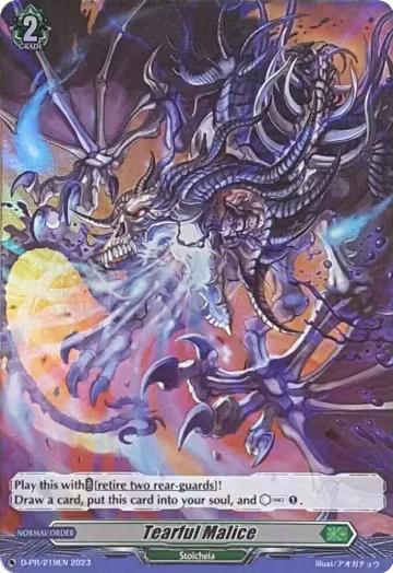 Tearful Malice (Foil) (D-PR/219EN), D Promo Cards — Vanguard card price
