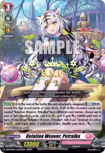 Relation Weaver, Petralka (BSF2023/VGD02EN), Bushiroad Event Cards — Vanguard card price