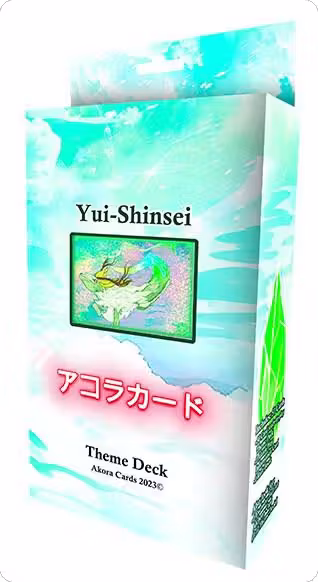 Afelium Unleashed Theme Deck - Yui-Shinsei, Afelium Unleashed [1st Edition] — Akora sealed product price