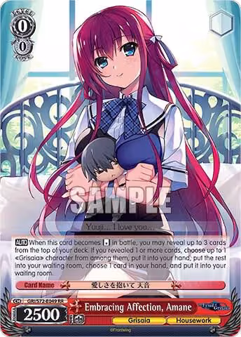 Embracing Affection, Amane (GRI/S72-E049 RR), The Fruit of Grisaia — Weiß Schwarz card price