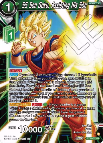 SS Son Goku, Assisting His Son (BT21-073), Wild Resurgence — DB Super card price
