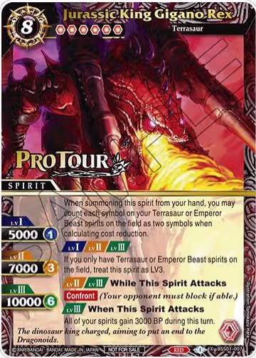 Jurassic King Gigano Rex (X Rare Special Pack Vol. 1) (BSS01-007), Battle Spirits Saga Promo Cards — Battle Spirits card price