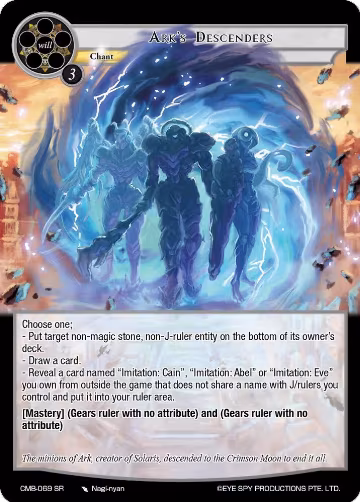 Ark's Descenders (CMB-069 SR), Crimson Moon's Battleground — Force of Will card price