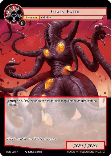 Gears Eater (CMB-021 N), Crimson Moon's Battleground — Force of Will card price