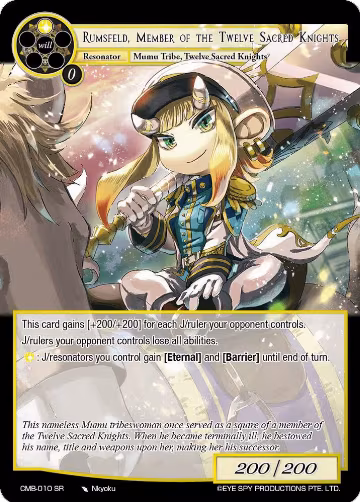 Rumsfeld, Member of the Twelve Sacred Knights (CMB-010 SR), Crimson Moon's Battleground — Force of Will card price