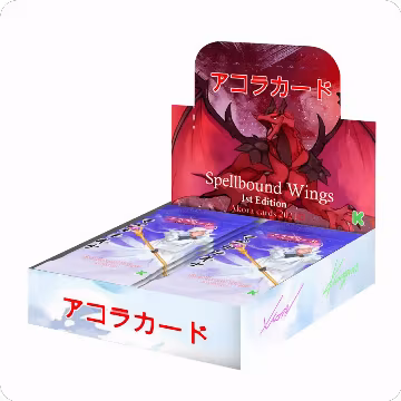 Spellbound Wings: Kickstarter Edition Booster Box, Spellbound Wings [Kickstarter Edition] — Akora sealed product price