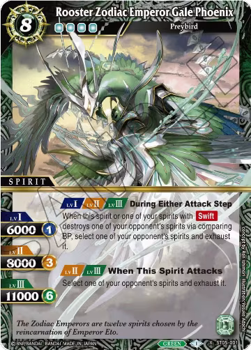Rooster Zodiac Emperor Gale Phoenix (ST05-001) — card price