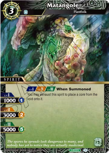 Matangole (ST05-011) — card price