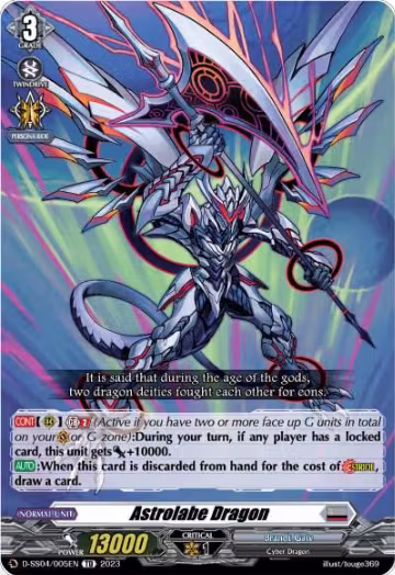 Astrolabe Dragon (D-SS04/005EN), D-SS04: Stride Deckset - Messiah — Vanguard card price