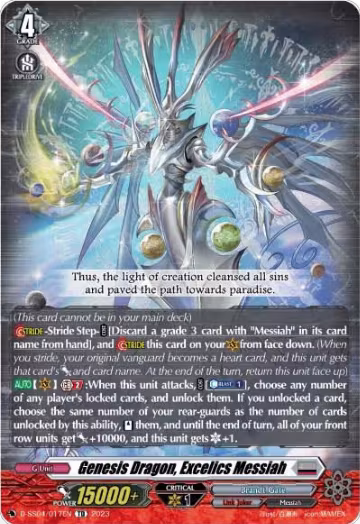 Genesis Dragon, Excelics Messiah (D-SS04/017EN), D-SS04: Stride Deckset - Messiah — Vanguard card price