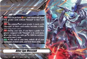 Alter Ego Messiah Crest Token (D-SS04/019EN), D-SS04: Stride Deckset - Messiah — Vanguard card price