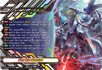 Alter Ego Messiah Crest Token (Foil) (D-SS04/019EN-R) — card price