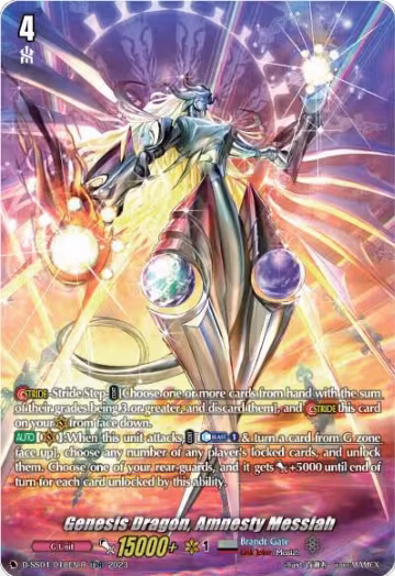 Genesis Dragon, Amnesty Messiah (TDR) (D-SS04/018EN-R) — card price