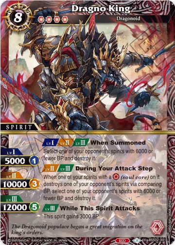 Dragno King (BSS02-001), False Gods — Battle Spirits card price