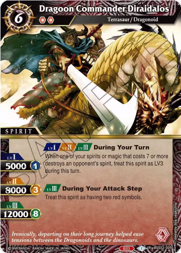 Dragoon Commander Diraidalos (BSS02-009), False Gods — Battle Spirits card price