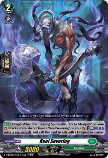 Keel Severing (D-BT10/033EN), D-BT10: Dragon Masquerade — Vanguard card price