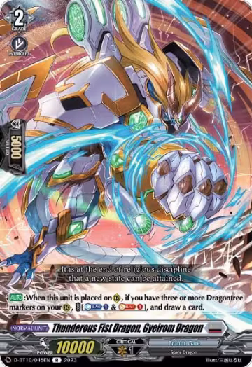 Thunderous Fist Dragon, Gyeirom Dragon (D-BT10/045EN), D-BT10: Dragon Masquerade — Vanguard card price