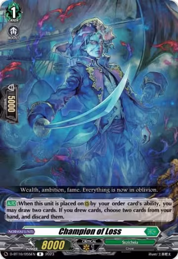 Champion of Loss (D-BT10/055EN), D-BT10: Dragon Masquerade — Vanguard card price