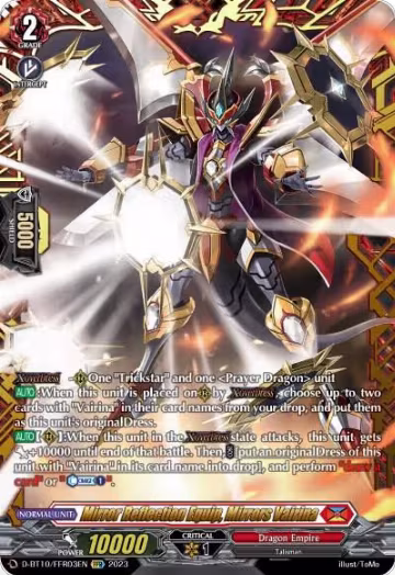 Mirror Reflection Equip, Mirrors Vairina (FFR) (D-BT10/FFR03EN), D-BT10: Dragon Masquerade — Vanguard card price