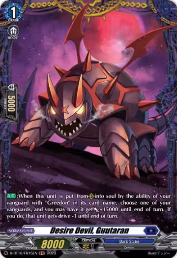 Desire Devil, Guutaran (FR) (D-BT10/FR15EN), D-BT10: Dragon Masquerade — Vanguard card price