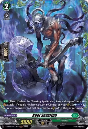 Keel Severing (FR) (D-BT10/FR33EN), D-BT10: Dragon Masquerade — Vanguard card price