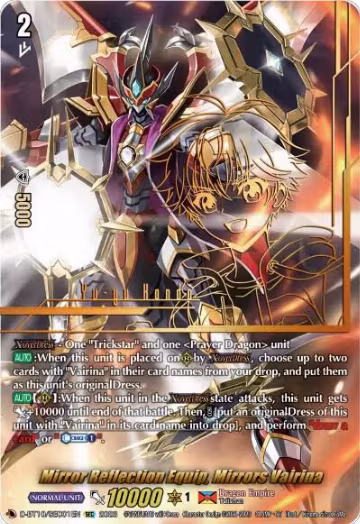 Mirror Reflection Equip, Mirrors Vairina (SEC) (D-BT10/SEC01EN) — card price