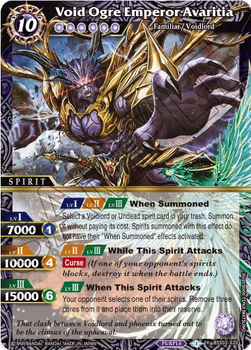Void Ogre Emperor Avaritia (BSS02-020), False Gods — Battle Spirits card price