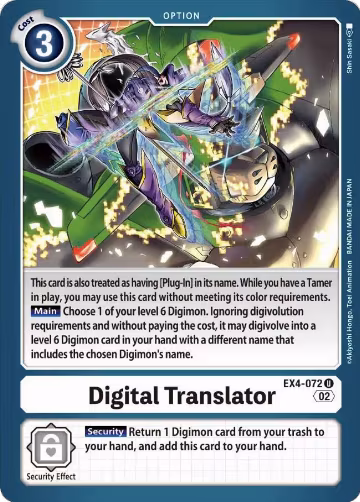Digital Translator (EX4-072 U), Alternative Being Booster — Digimon card price