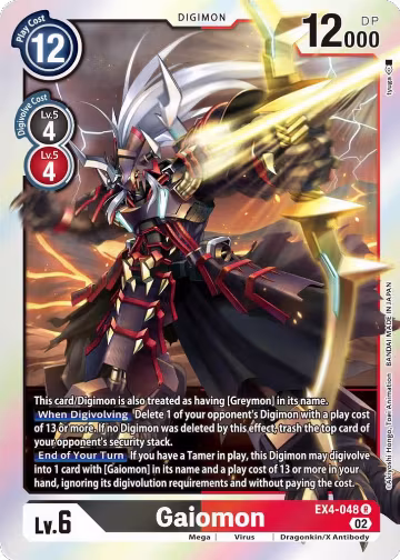Gaiomon (EX4-048 R), Alternative Being Booster — Digimon card price