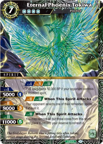 Eternal Phoenix Tokiwa (BSS02-077), False Gods — Battle Spirits card price