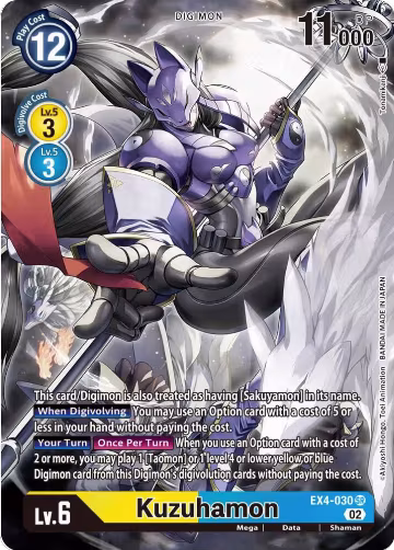 Kuzuhamon (Alternate Art) (EX4-030 SR), Alternative Being Booster — Digimon card price