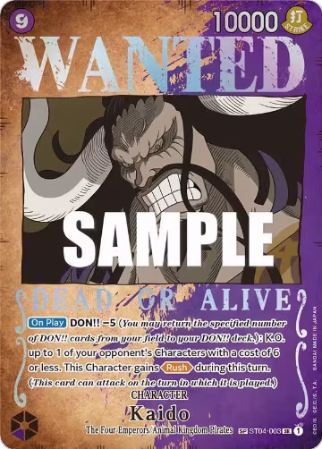 Kaido (Wanted Poster) (ST04-003), Pillars of Strength — One Piece card price