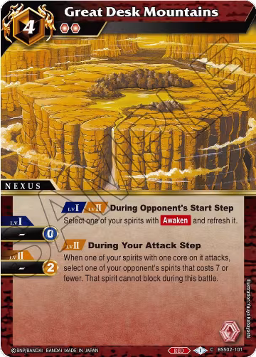 Great Desk Mountains (BSS02-101), False Gods — Battle Spirits card price