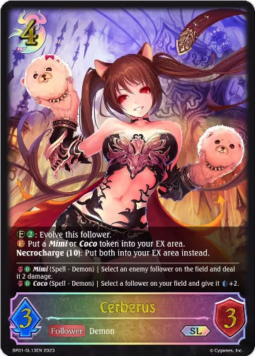 Cerberus (SL) (BP01-SL13EN), Advent of Genesis — Shadowverse card price