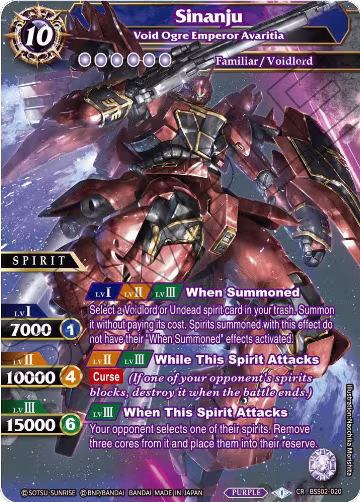 Sinanju - Void Ogre Emperor Avaritia (BSS02-020), False Gods — Battle Spirits card price