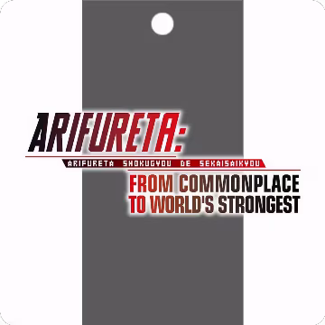 Arifureta: From Commonplace to World's Strongest Booster Pack, Arifureta: From Commonplace to World's Strongest — Weiß Schwarz sealed product price