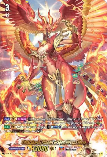 D-CS01: Deluxe Collector's Set 01: Vanguard Deluxe — Vanguard set prices