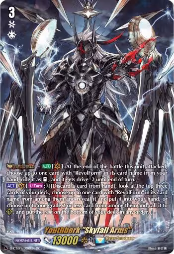 Youthberk "Skyfall Arms" (D-CS01/006EN) — card price