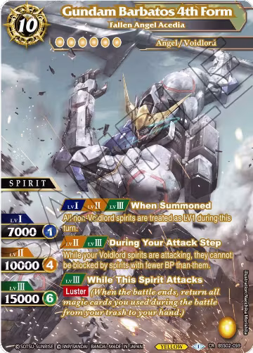 Gundam Barbatos 4th Form - Fallen Angel Acedia (BSS02-059), False Gods — Battle Spirits card price
