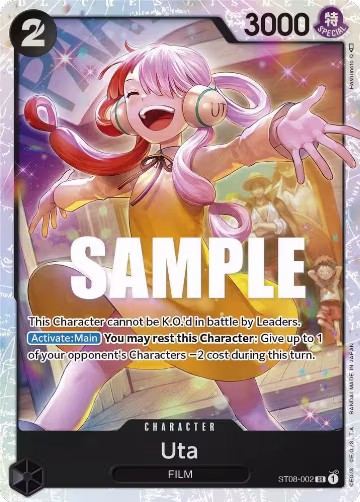 Uta (ST08-002) — card price
