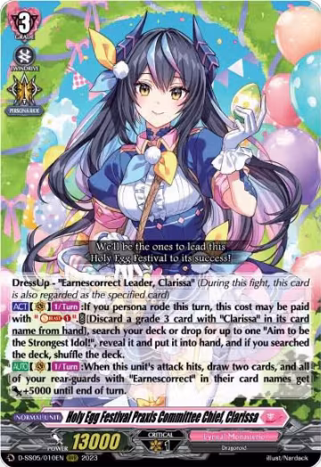 Holy Egg Festival Praxis Committee Chief, Clarissa (D-SS05/010EN), D-SS05: Festival Booster 2023 — Vanguard card price