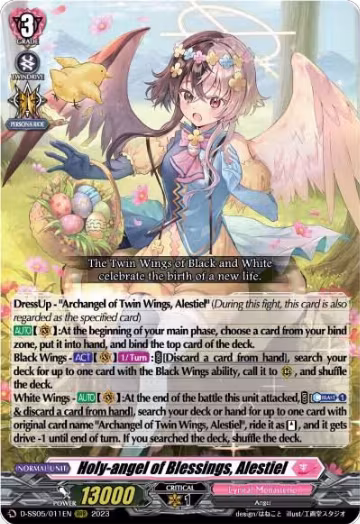 Holy-angel of Blessings, Alestiel (D-SS05/011EN), D-SS05: Festival Booster 2023 — Vanguard card price