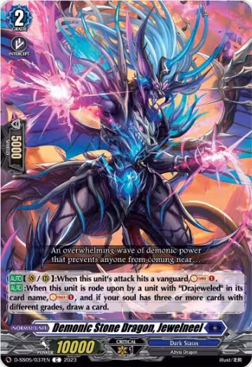 Demonic Stone Dragon, Jewelneel (D-SS05/037EN), D-SS05: Festival Booster 2023 — Vanguard card price