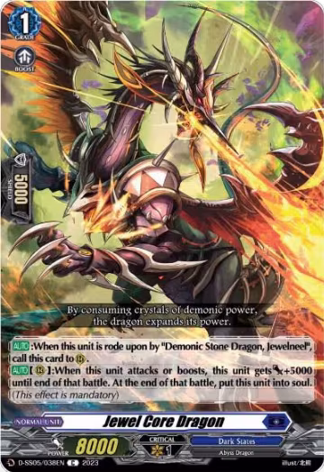 Jewel Core Dragon (D-SS05/038EN), D-SS05: Festival Booster 2023 — Vanguard card price