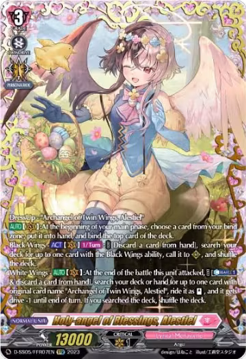 Holy-angel of Blessings, Alestiel (FFR) (D-SS05/FFR07EN) — card price